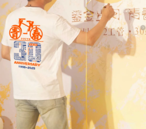 30年青春再聚首｜这件同学聚会纪念T恤太有纪念意义了！